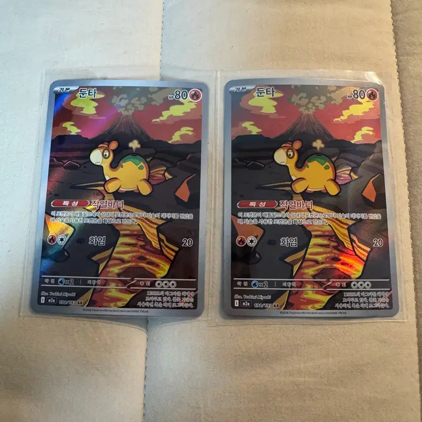 [BUNJANG] Pokemon Dunsparce AR 198/193 Trading Card / 포켓몬 카드 둔타 AR 198/193
