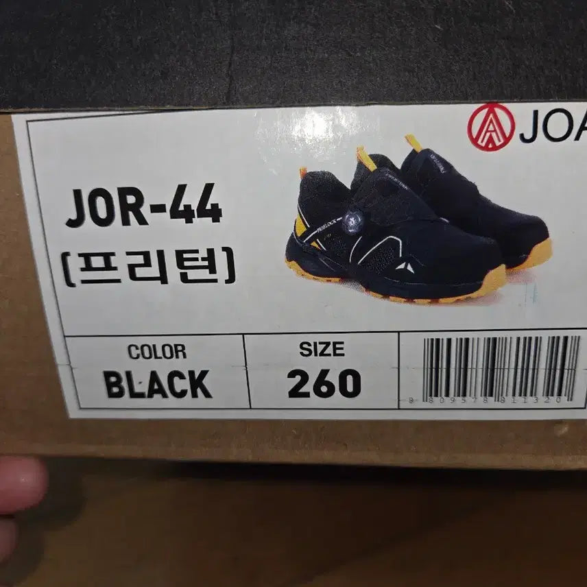 [BUNJANG] Scorpion JOR44 Work Safety Shoes / 스콜피온 프리턴 JOR44 작업화 안전화 260사이 판매