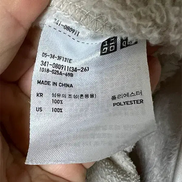 [BUNJANG] Uniqlo Men&