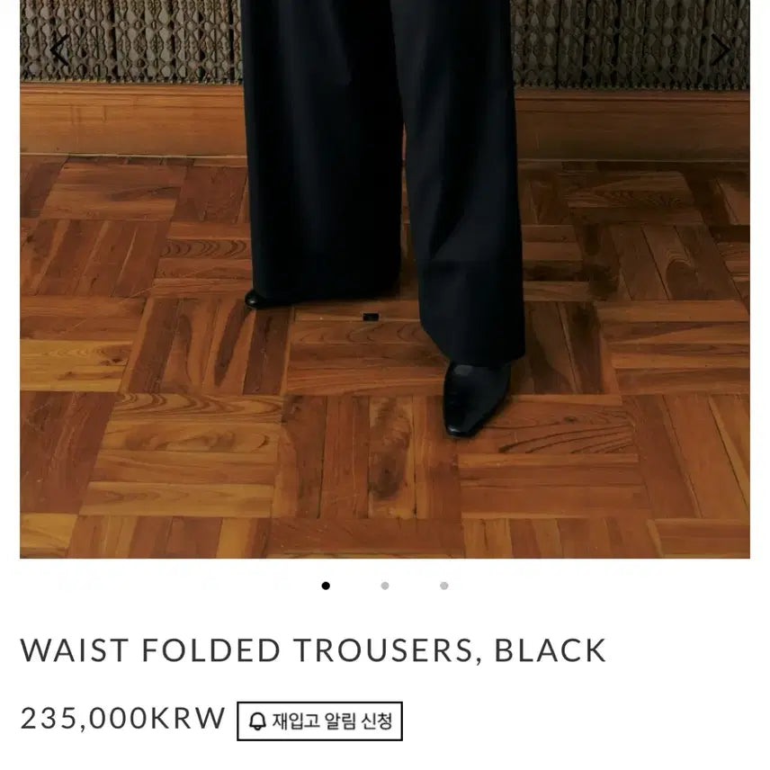 [BUNJANG] KUME Waist Folded Trousers Wide Slacks - Black / 새상품) 쿠메 KUME 웨이스트 폴디드 트라우저 벨트랩팬츠와이드슬랙스블랙