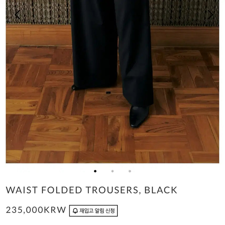 [BUNJANG] KUME Waist Folded Trousers Wide Slacks - Black / 새상품) 쿠메 KUME 웨이스트 폴디드 트라우저 벨트랩팬츠와이드슬랙스블랙