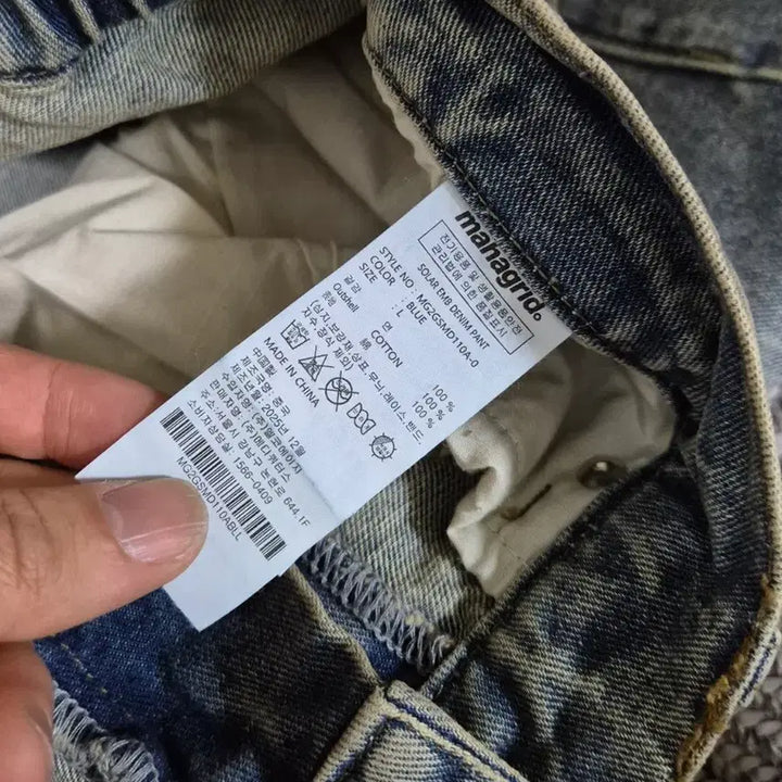 [BUNJANG] Mahagrid SOLAR EMB Denim Pant Blue (Size L) / Mahagrid SOLAR EMB DENIM PANT BLUE(L사이즈)