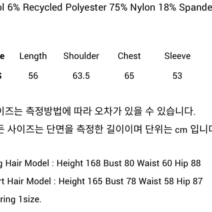 [BUNJANG] NuaNue Knit Turtleneck Pullover Pink / 누아누 니트 터틀넥 풀오버 핑크(공홈 품절)(실착1회)