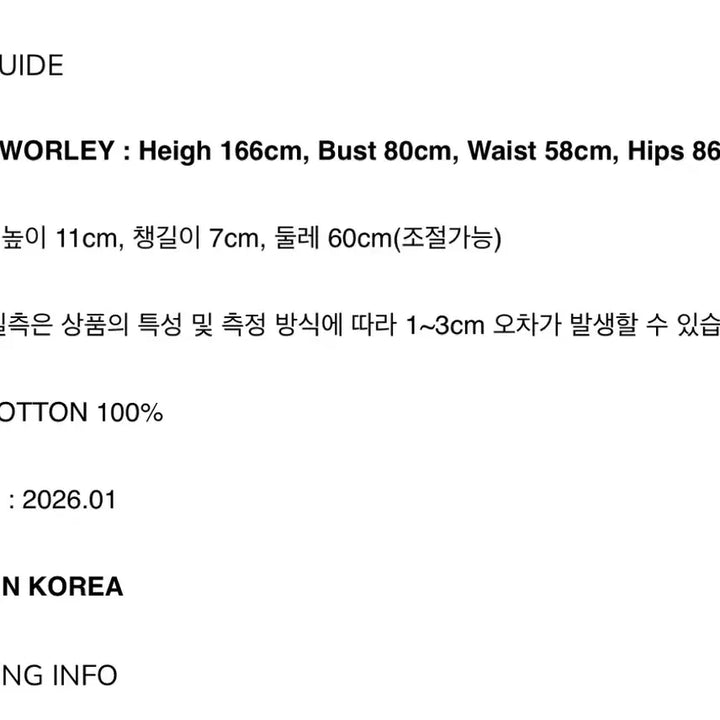 [BUNJANG] As If Calie Cap / as if calie 애즈이프캘리 CAP