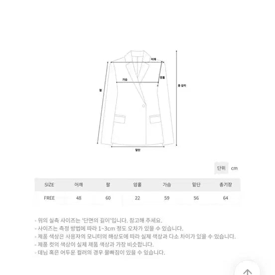 [BUNJANG] Youngpen Cake Ivory Faux Fur Jacket / 영펜케이크 카라 퍼자켓
