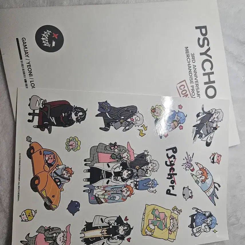 [BUNJANG] PSYCHOCODE Goods / [원가 이하]싸이코드 굿즈 판매