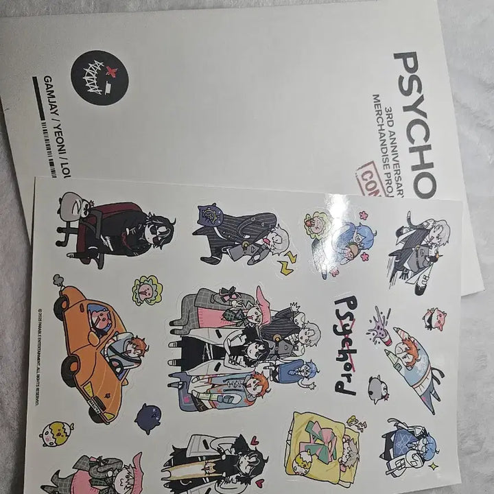 [BUNJANG] PSYCHOCODE Goods / [원가 이하]싸이코드 굿즈 판매