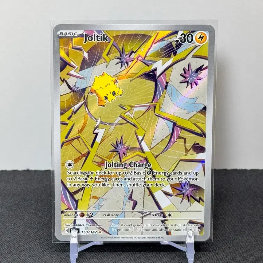 [BUNJANG] Pokemon Pazzo-ok AR Card / [포켓몬카드 북미판] 파쪼옥 ar