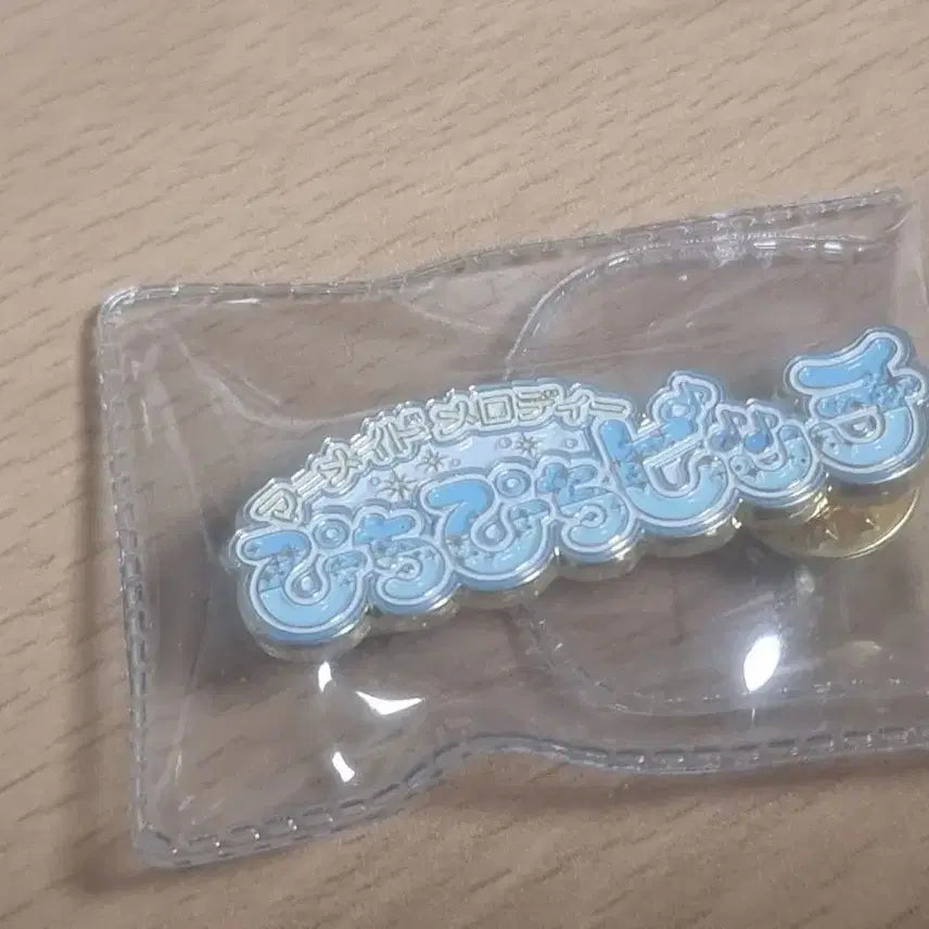 [BUNJANG] Peach Pit Logo Badge / 피치피치핏치 로고 뱃지