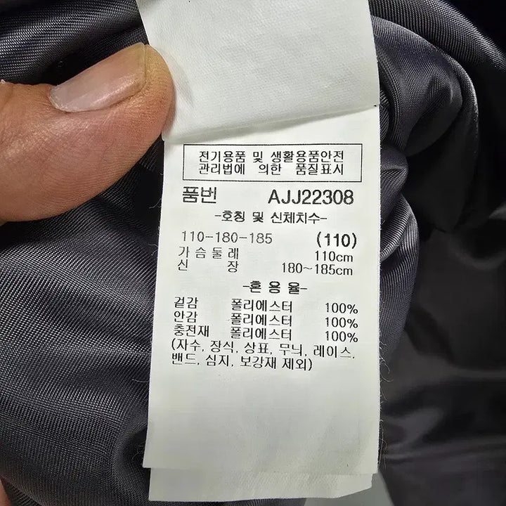 [BUNJANG] Austin Reed Jacket 110 / 오스틴리드 austin reed 간절기 자켓 110