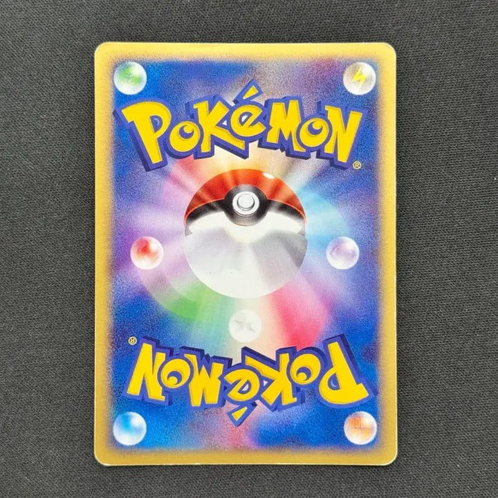 [BUNJANG] Pokemon Japanese Lunatone Holo Card / [포켓몬카드 일판] 2003 루나톤 홀로카드