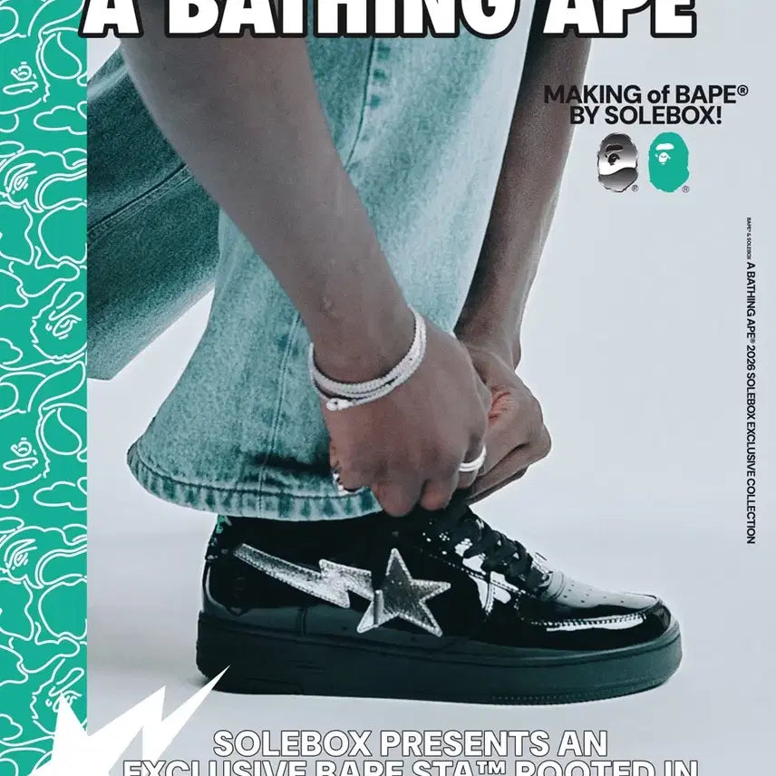 [BUNJANG] Bape x Solebox Bape Sta &