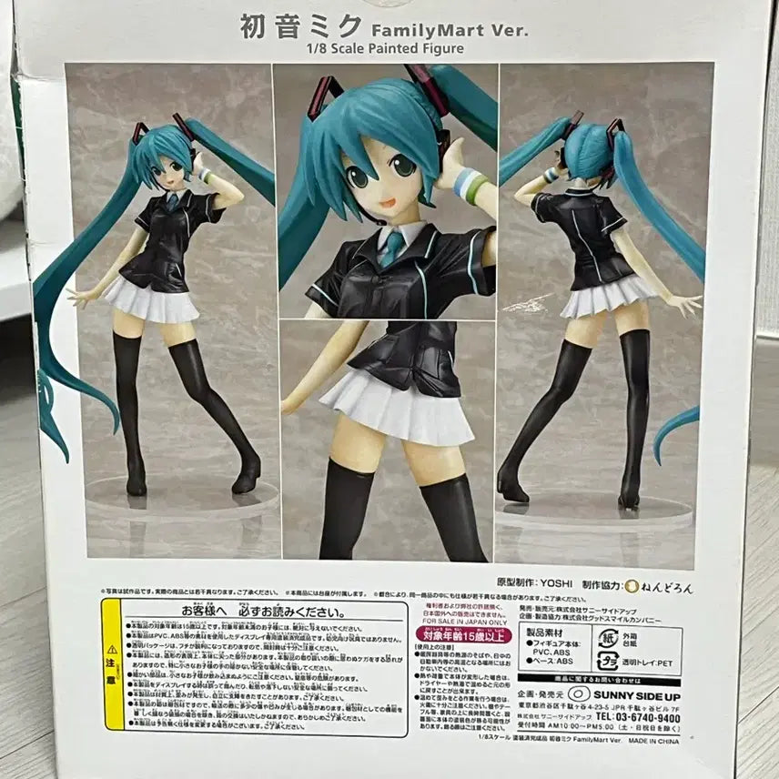 [BUNJANG] Hatsune Miku Family Mart Figure / 하츠네미쿠 패밀리마트 피규어