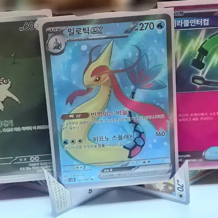 [BUNJANG] Pokemon Card EX/AR/ACE Bundle Set / [6장 일괄]포켓몬 카드 EX 테라스탈/AR/ACE