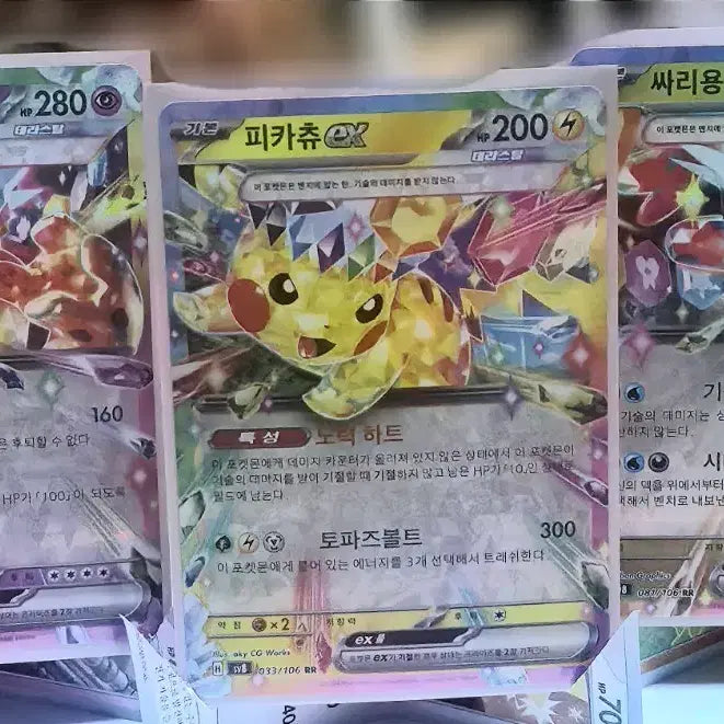 [BUNJANG] Pokemon Card EX/AR/ACE Bundle Set / [6장 일괄]포켓몬 카드 EX 테라스탈/AR/ACE