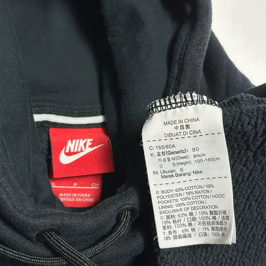 [BUNJANG] Nike Balaclava High Neck Fleece Hoodie / 나이키 바라클라바 하이넥 기모 후드티