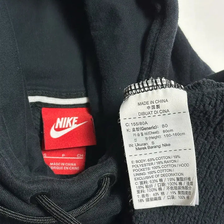 [BUNJANG] Nike Balaclava High Neck Fleece Hoodie / 나이키 바라클라바 하이넥 기모 후드티