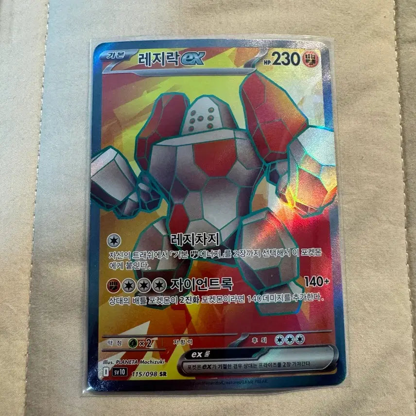 [BUNJANG] Pokemon Regirock ex SR Card / 포켓몬 레지락 ex sr 카드