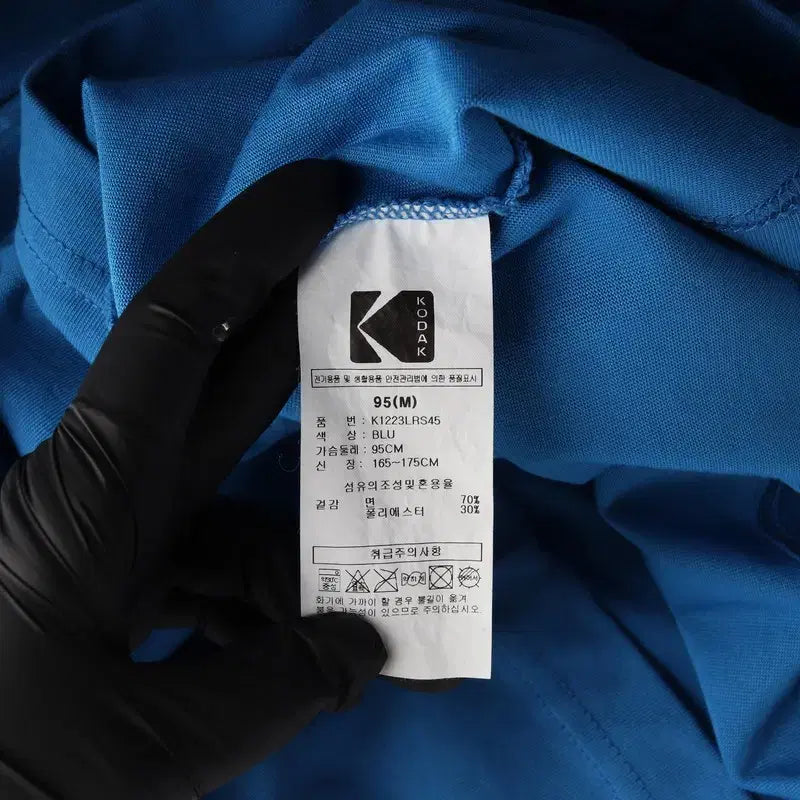 [BUNJANG] Kodak Colorplus 200 Graphic Logo T-shirt Blue (M) / 코닥 컬러플러스 200 그래픽 로고 반팔 티셔츠 블루 M
