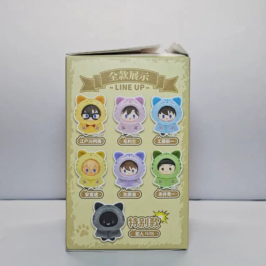 [SOLD OUT] 명탐정 코난 LDCX 고양이 망토 인형 키링 남도일