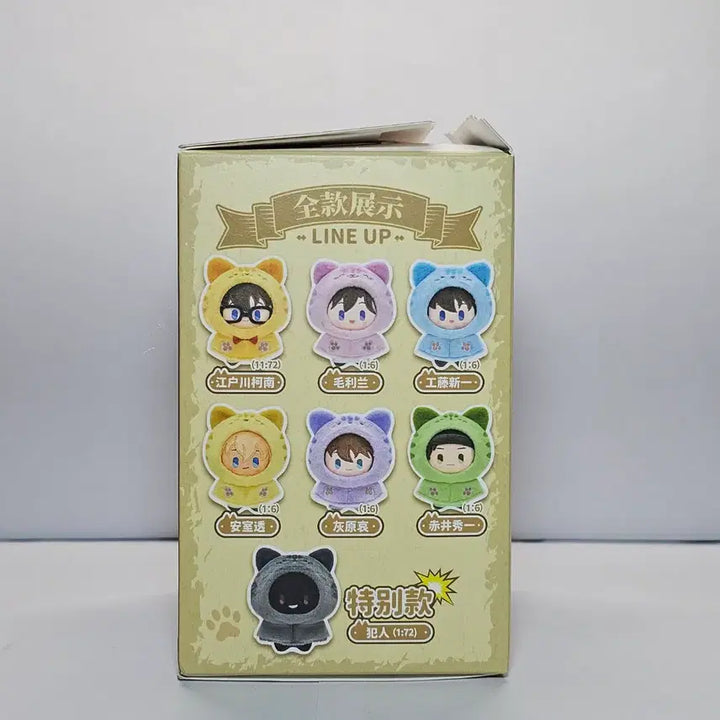 [SOLD OUT] 명탐정 코난 LDCX 고양이 망토 인형 키링 남도일