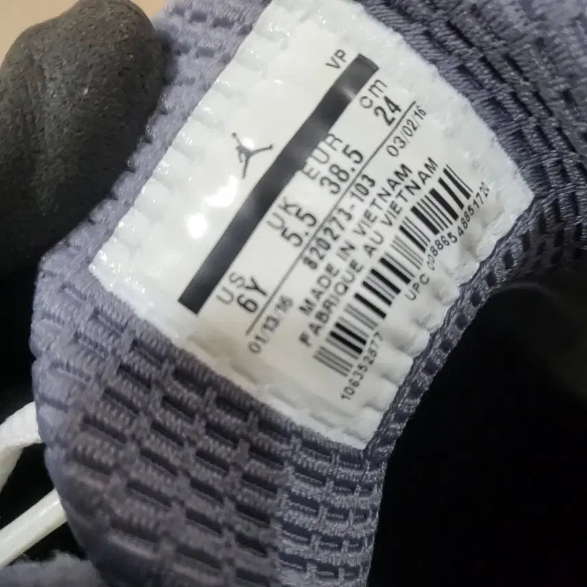 [BUNJANG] Air Jordan Jumpman Team 2 Grey Shoes 240mm / 에어 조던 점프맨 팀 2 그레이 슈즈 240mm