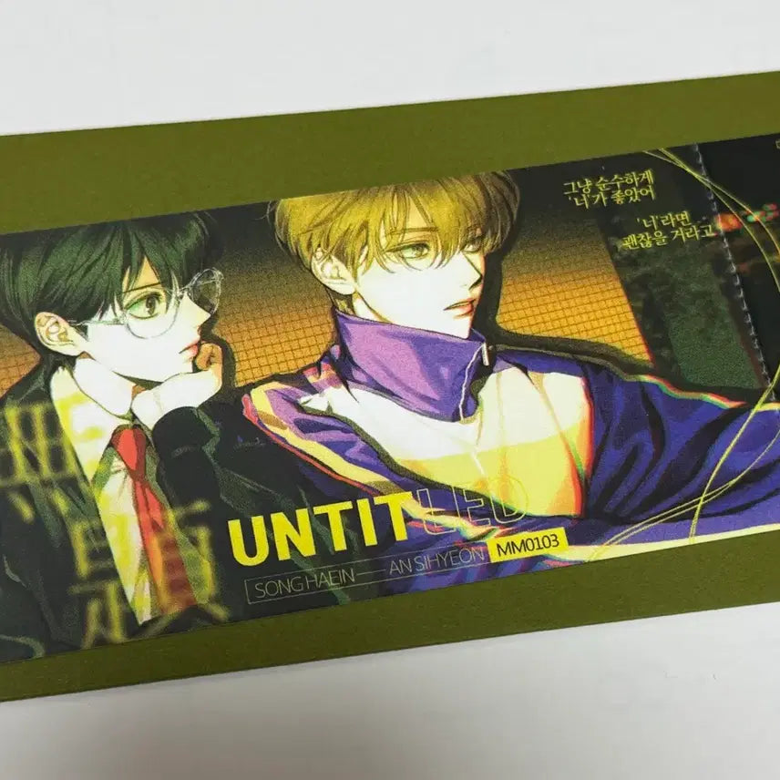 [BUNJANG] Anonymous Original Ticket / 풀빵님 무제 오리지널티켓 양도