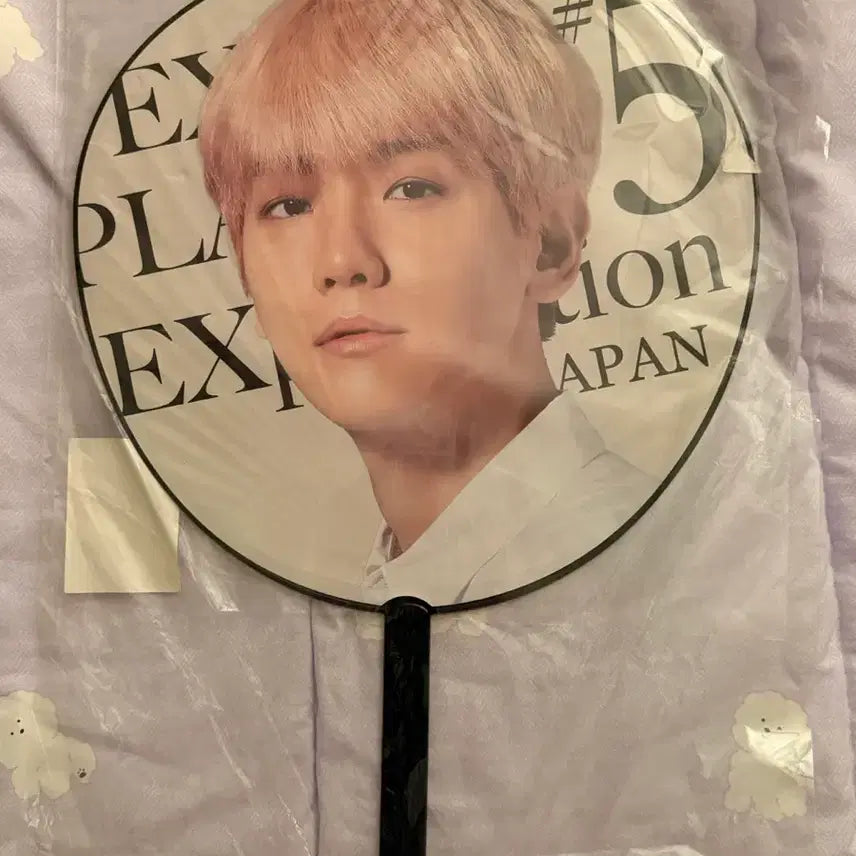 [SOLD OUT] 엑소 백현 부채 우치와 exoplanet 5