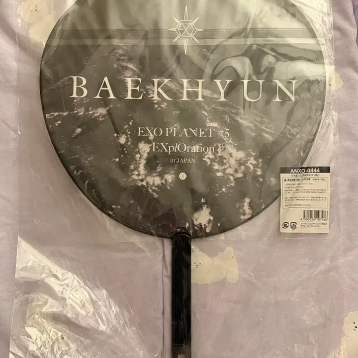 [SOLD OUT] 엑소 백현 부채 우치와 exoplanet 5