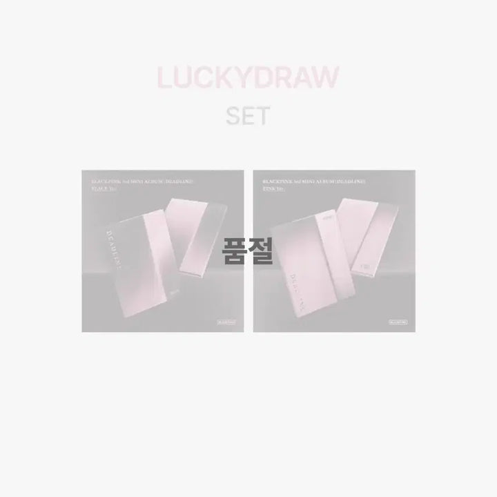 [BUNJANG] BLACKPINK DEADLINE Black &amp; Pink Version Album Bundle Set / 블랙핑크 데드라인 블랙&amp;핑크버전 미개봉+포카2종+카드거울2종