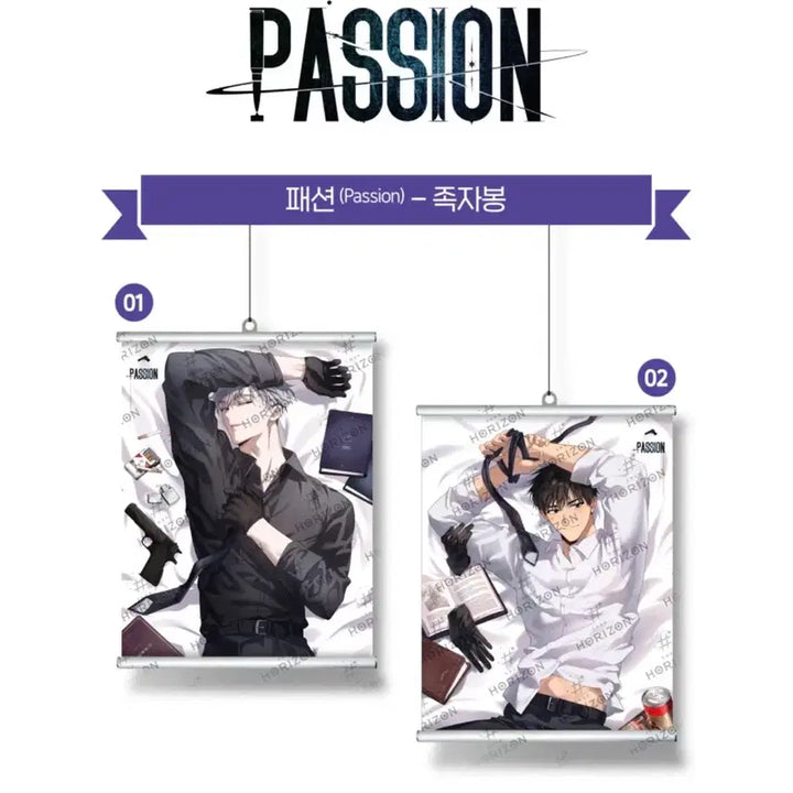 [SOLD OUT] 유우지 패션 일레이 태의 족자봉 태피스트리 일괄