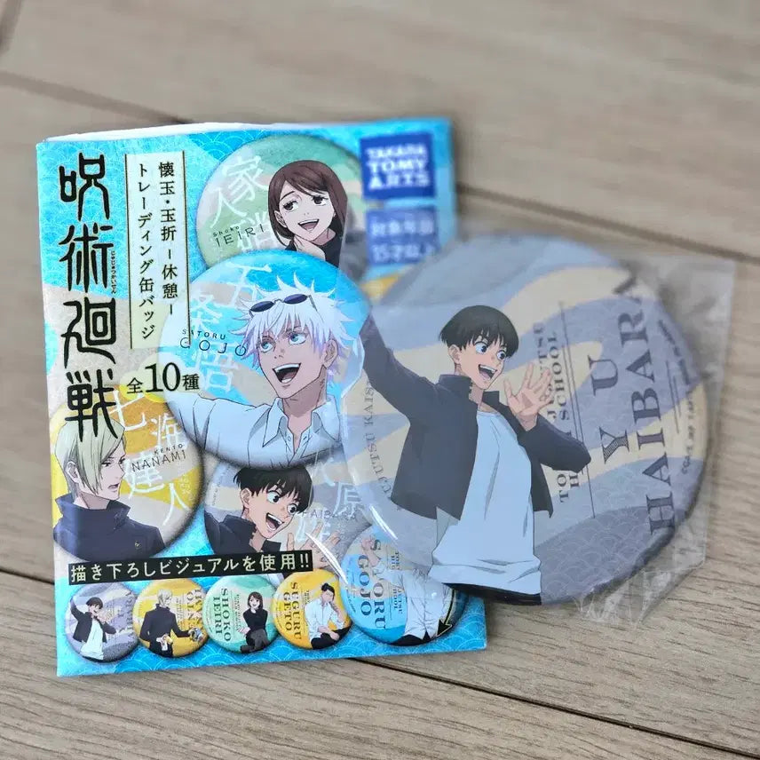 [BUNJANG] Jujutsu Kaisen Haibara Yuu Goods Bundle / 일괄) 주술회전 하이바라 유우 굿즈