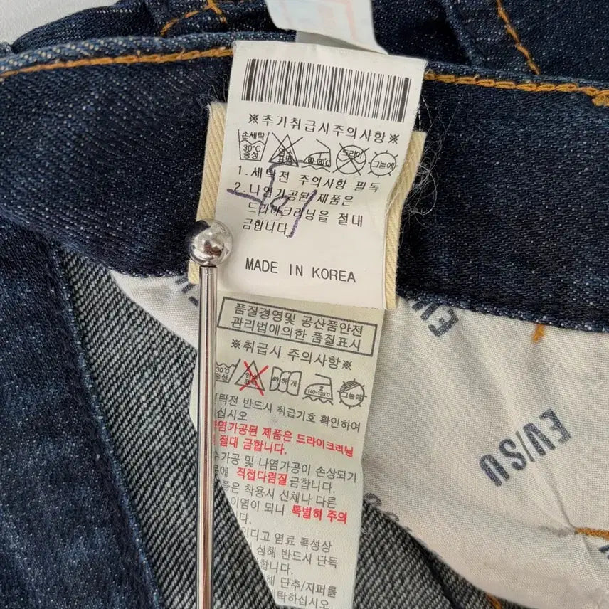 [BUNJANG] Evisu Old School Pocket Printed Denim Pants / [26인치]에비수 Evisu 올드스쿨 포켓 프린팅 데님 팬츠