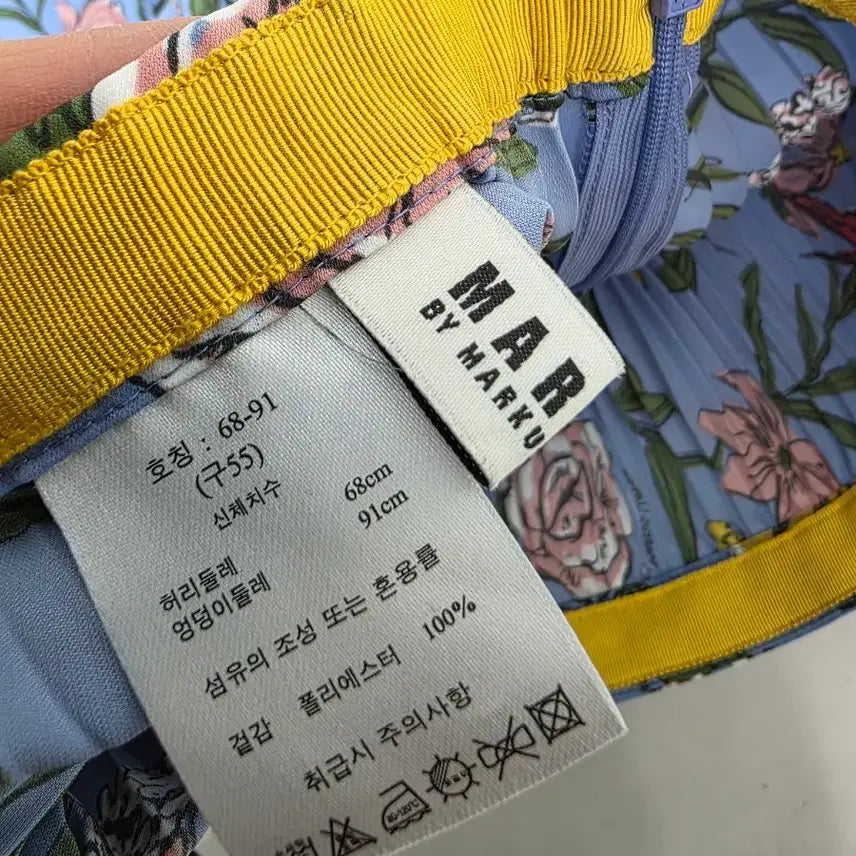 [SOLD OUT] 마커스 루퍼 플리츠 스커트 55