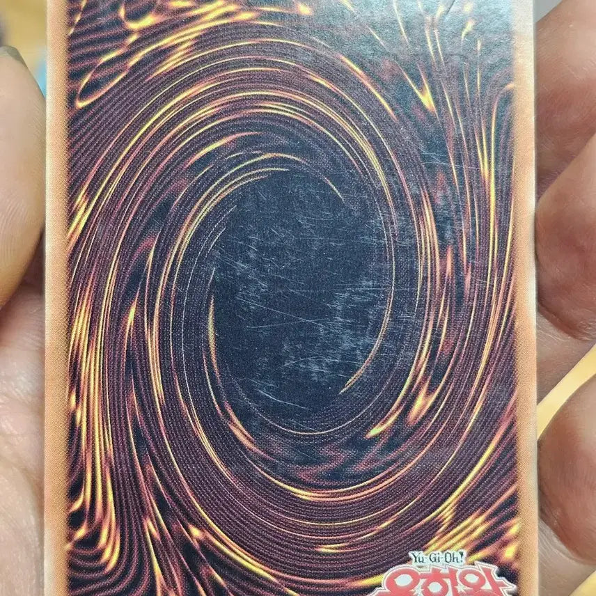 [BUNJANG] Yu-Gi-Oh! Hyper Psychic Blaster Ultimate Rare Card / 유희왕 하이퍼 사이코 거너 버스터 카드 얼티