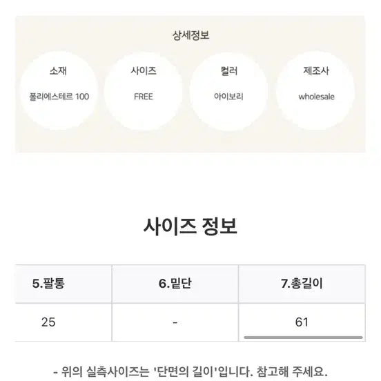 [BUNJANG] Onbvision Ivory Faux Shearling Jacket / 온비전 뽀글 무스탕