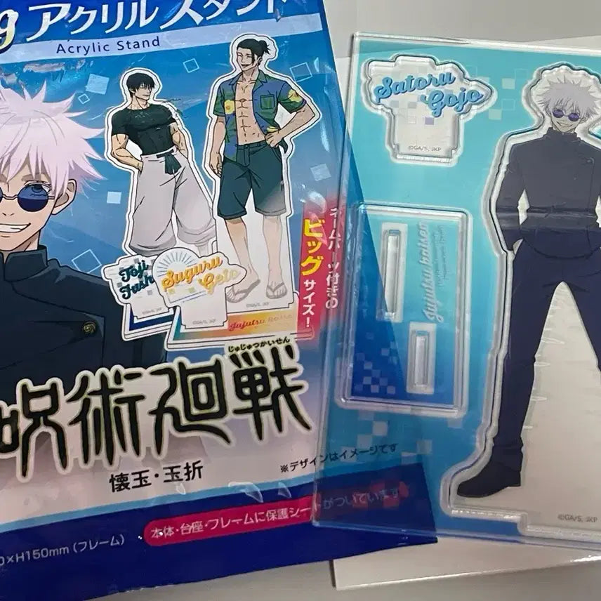 [BUNJANG] Daiso Jujutsu Kaisen Gojo Satoru Acrylic Stand / 미개봉)주술회전 고죠 사토루 아크릴 스탠드