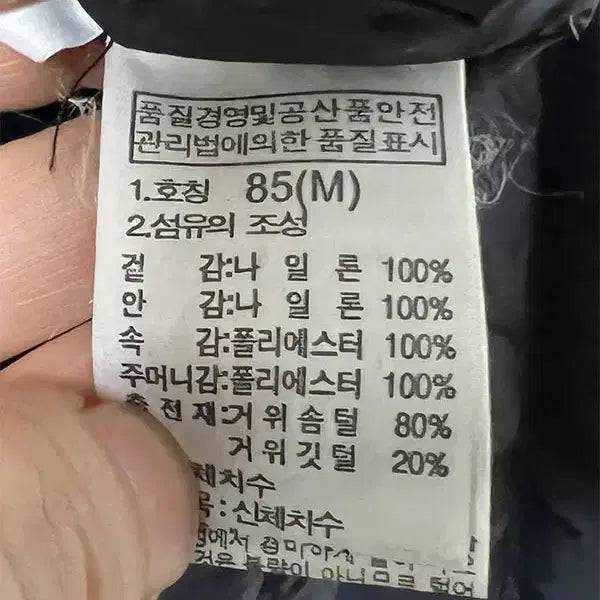 [BUNJANG] The North Face Metro Pertex Women&