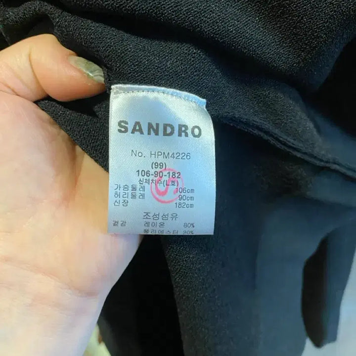 [BUNJANG] Sandro Black Collar Zip-up Knit L / [택 새생품] Sandro 산드로 블랙 카라 집업 니트 L