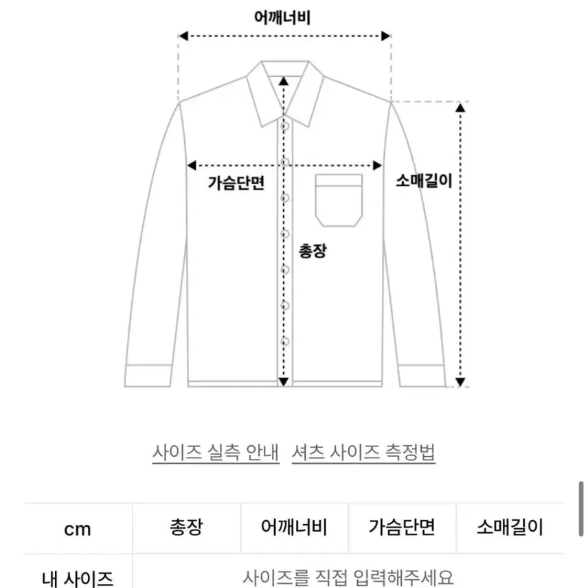 [SOLD OUT] 플리즈프로젝트 셔츠 PLZPROJECT button stripe shir
