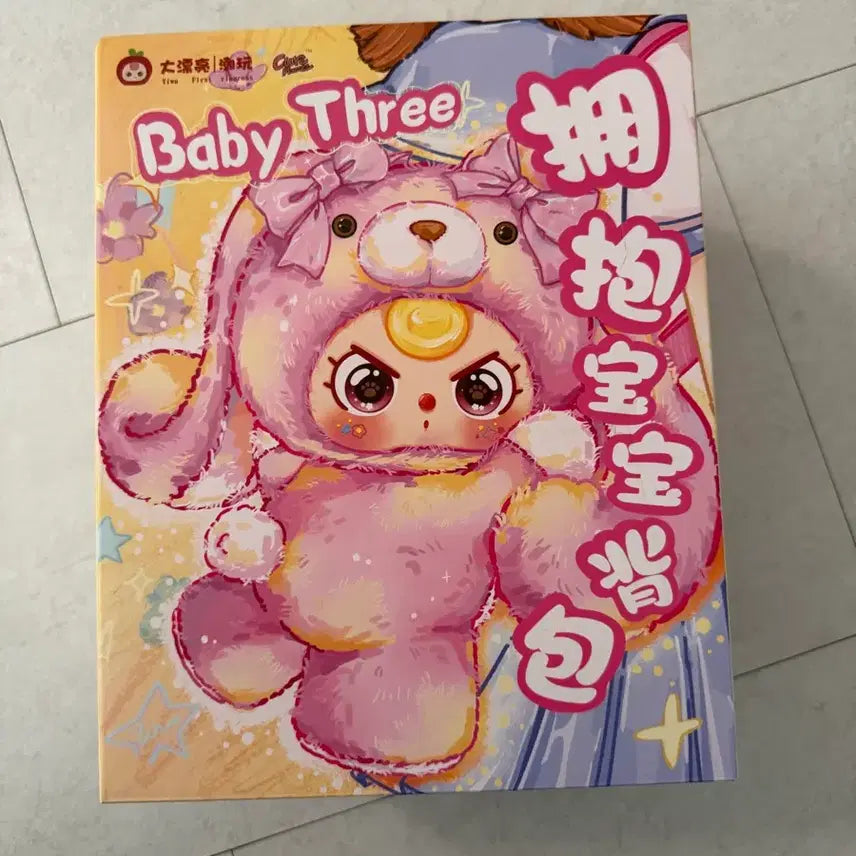 [BUNJANG] Baby Three Backpack Doll - Melona Color / 베이비쓰리 어부바 가방 인형 메로나컬러