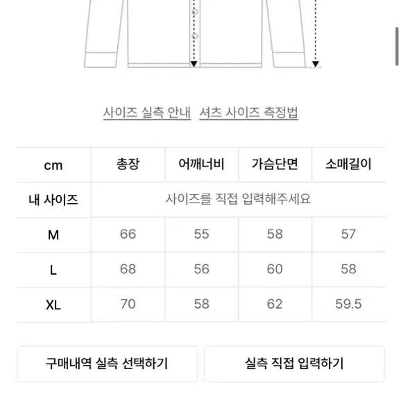 [BUNJANG] Trillion Washing Stitch Denim Jacket (Black) L Size / 트릴리온 워싱 스티치 데님자켓(BLACk) L사이즈