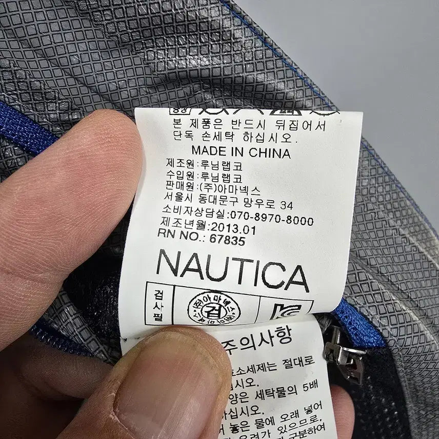 [BUNJANG] Nautica Hooded Windbreaker Jacket L / 노티카 NAUTICA 후드 점퍼 바람막이 자켓 L