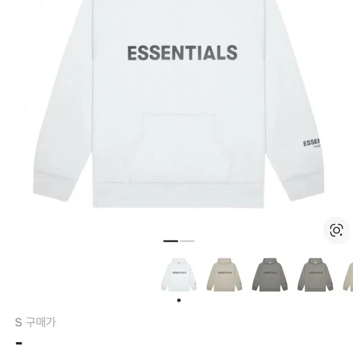 [BUNJANG] Fear of God Essentials Hoodie White (S) / 무료배송)희귀매물 피어오브갓 에센셜 후드티 화이트(새상품급) s사이즈