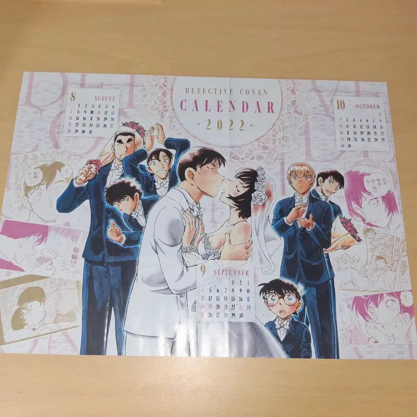 [BUNJANG] Detective Conan Original Illustration Two-Sided Folded Poster Police Academy Furuya Rei / 명탐정 코난 원화 양면 접지 포스터 경찰 동기조 아무로후루야마츠다히로미츠