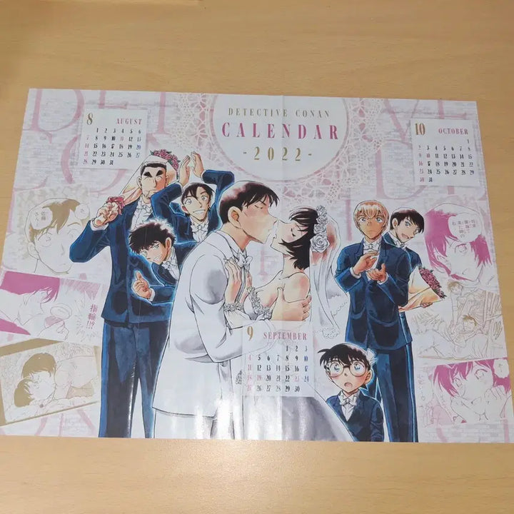 [BUNJANG] Detective Conan Original Illustration Two-Sided Folded Poster Police Academy Furuya Rei / 명탐정 코난 원화 양면 접지 포스터 경찰 동기조 아무로후루야마츠다히로미츠
