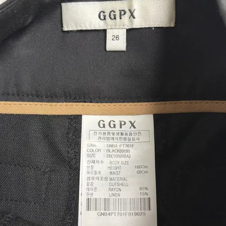 [BUNJANG] GGPX Black Pleated Skirt Shorts / GGPX 블랙 핀턱 플리츠 스커트 반바지