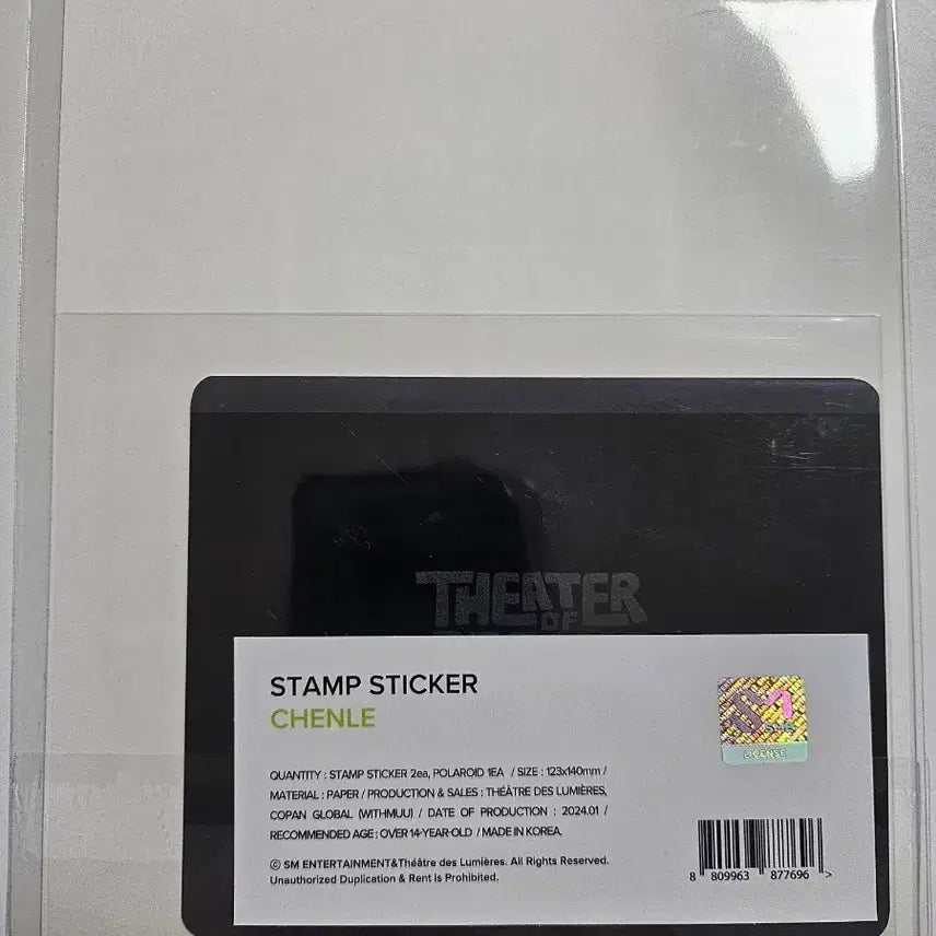 [SOLD OUT] nct dream 천러 시어터 오브 드림