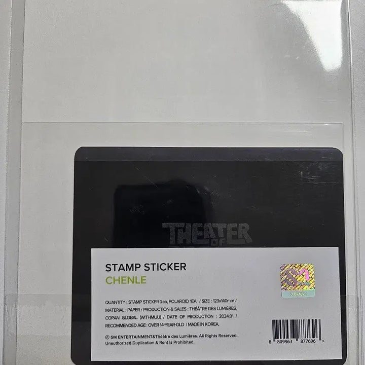 [SOLD OUT] nct dream 천러 시어터 오브 드림