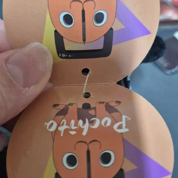[BUNJANG] Chainsaw Man Pochita Keyring / 체인소맨 포치타 인형 키링 정품홀로그램